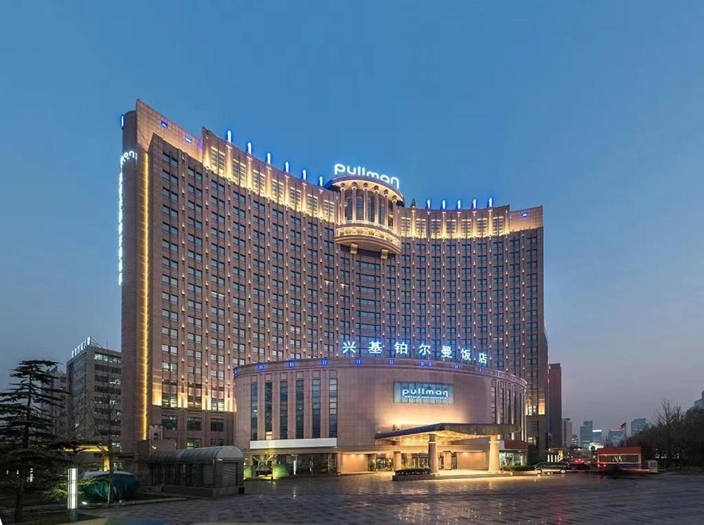 Готель Pullman Beijing South Daxing  Екстер'єр фото